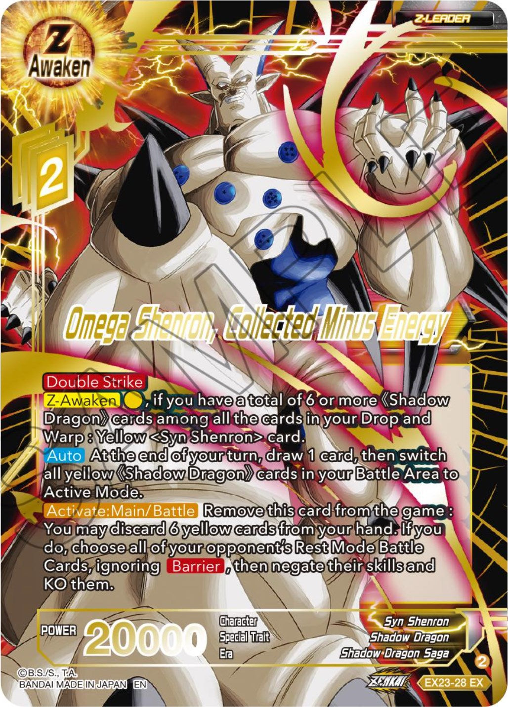 Omega Shenron, Collected Minus Energy (EX23-28) [Ultimate Deck 2023] | Odin's Place