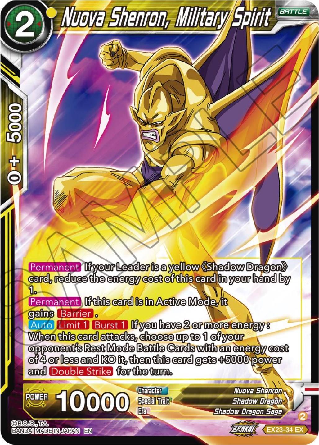 Nuova Shenron, Military Spirit (EX23-34) [Ultimate Deck 2023] | Odin's Place