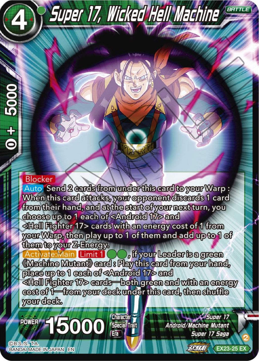 Super 17, Wicked Hell Machine (EX23-25) [Ultimate Deck 2023] | Odin's Place