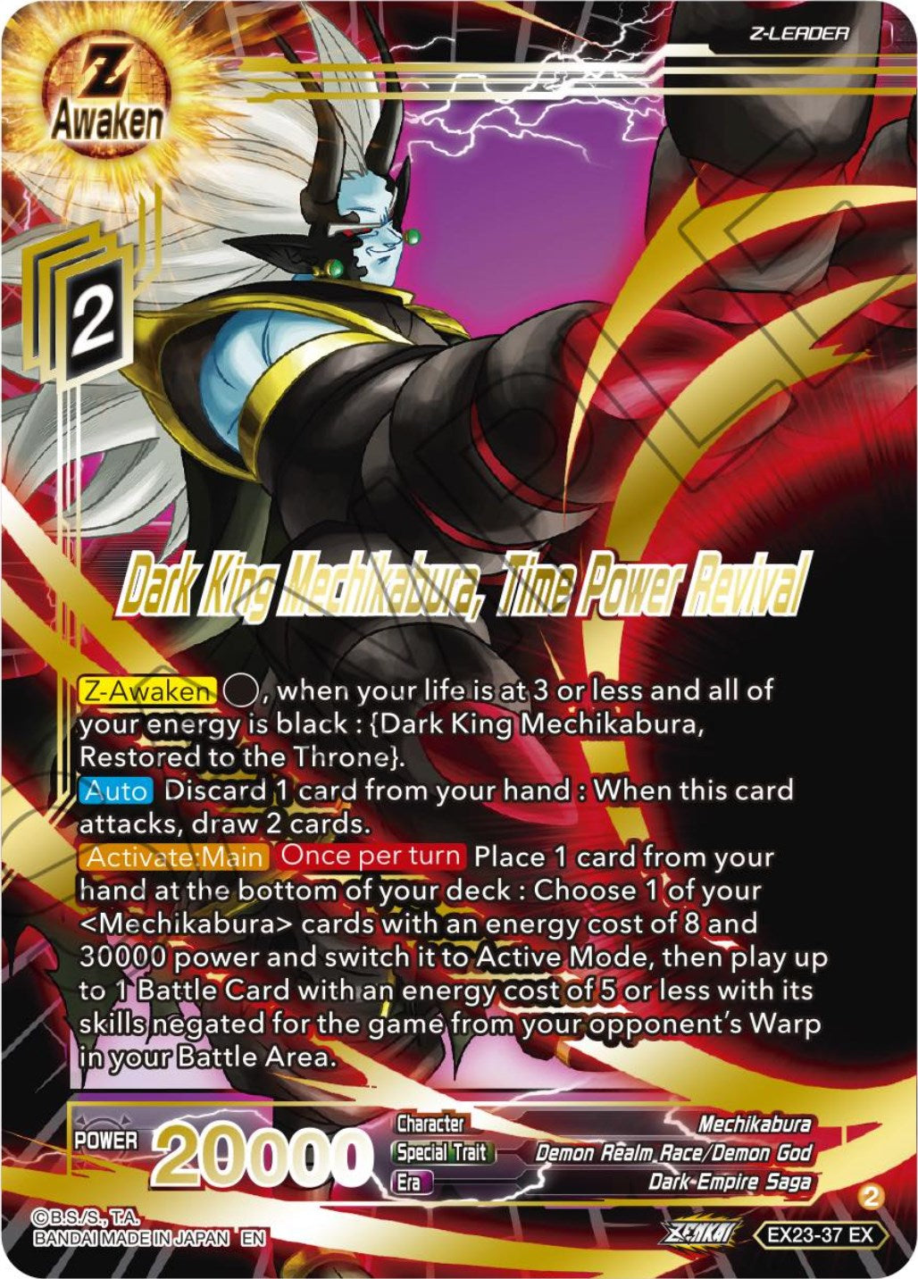 Dark King Mechikabura, Time Power Revival (EX23-37) [Premium Anniversary Box 2023] | Odin's Place