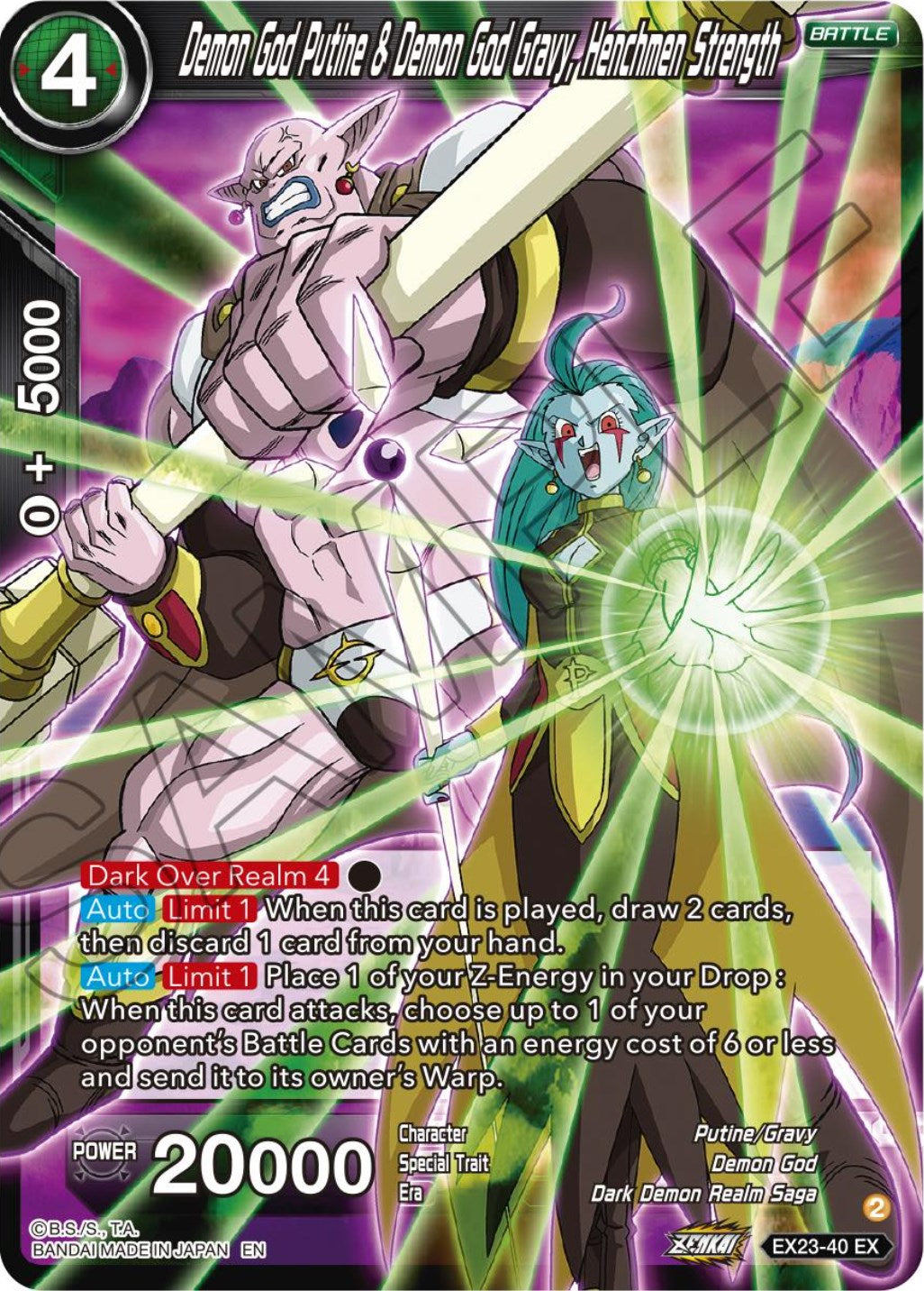 Demon God Putine & Demon God Gravy, Henchmen Strength (EX23-40) [Premium Anniversary Box 2023] | Odin's Place