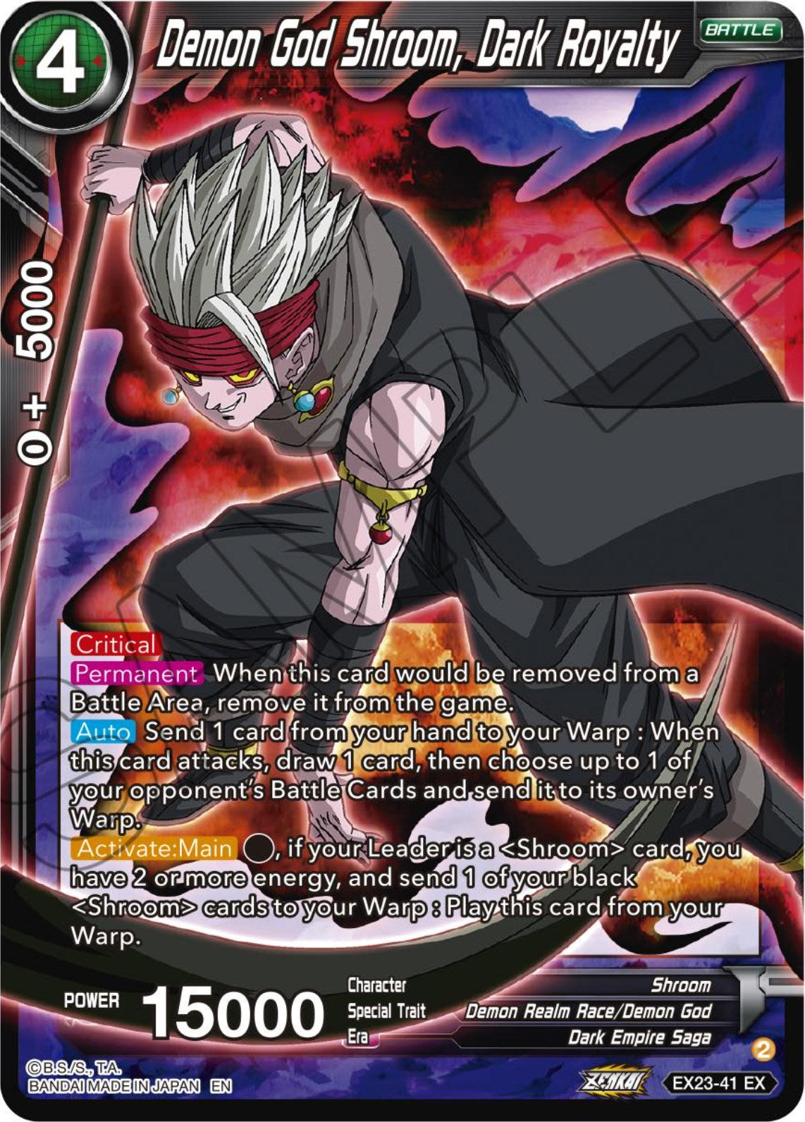 Demon God Shroom, Dark Royalty (EX23-41) [Premium Anniversary Box 2023] | Odin's Place