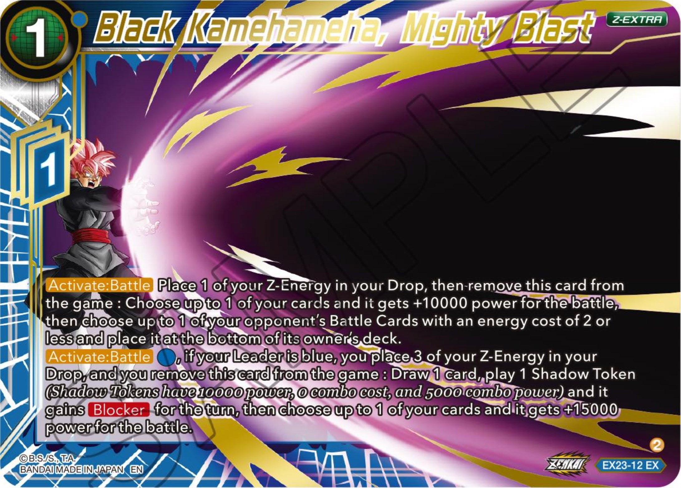 Black Kamehameha, Mighty Blast (EX23-12) [Premium Anniversary Box 2023] | Odin's Place