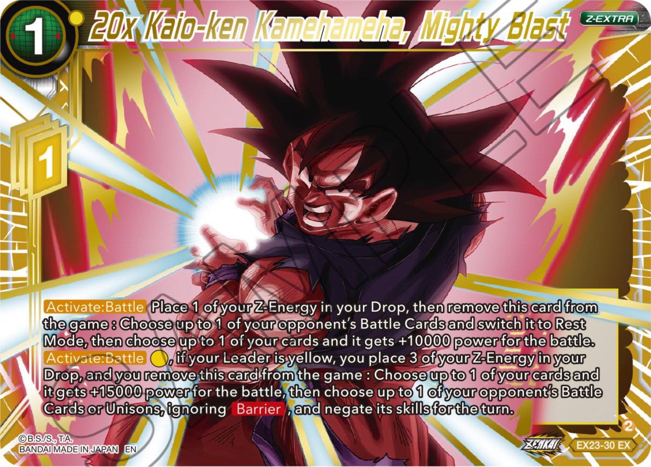20x Kaio-ken Kamehameha, Mighty Blast (EX23-30) [Premium Anniversary Box 2023] | Odin's Place