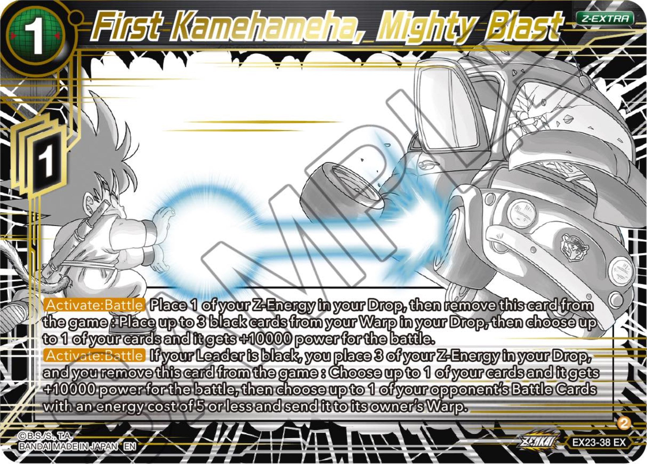 First Kamehameha, Mighty Blast (EX23-38) [Premium Anniversary Box 2023] | Odin's Place