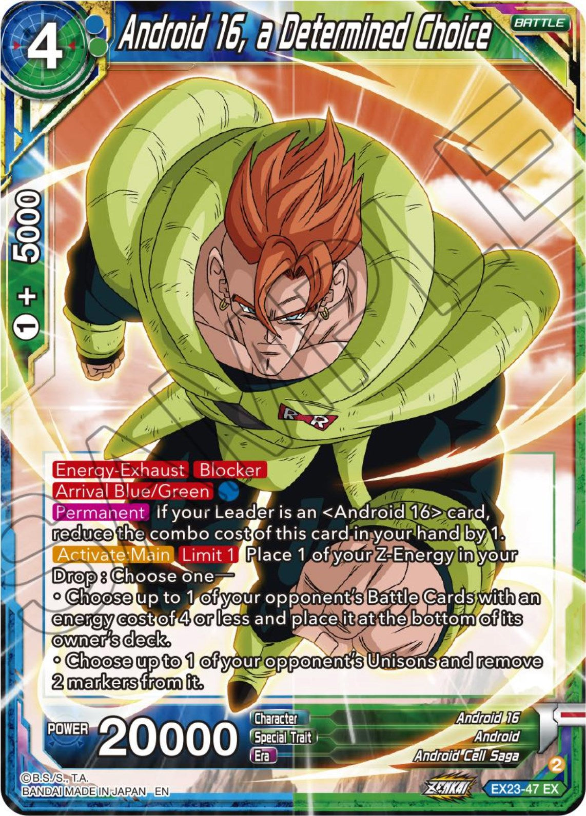 Android 16, a Determined Choice (EX23-47) [Premium Anniversary Box 2023] | Odin's Place