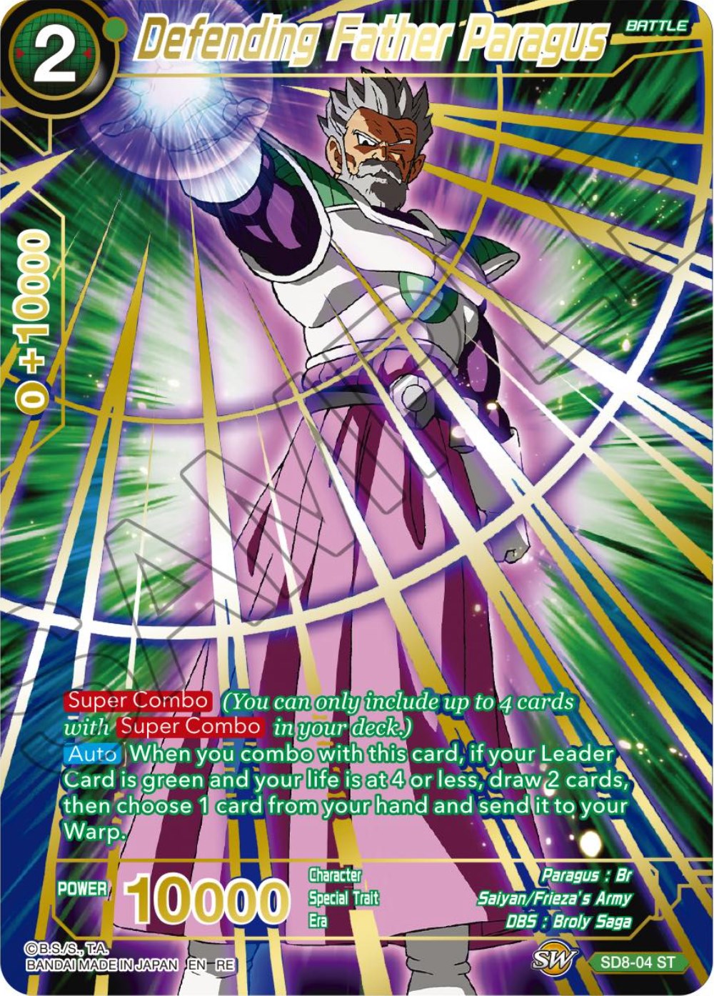 Defending Father Paragus (SD8-04) [Premium Anniversary Box 2023] | Odin's Place