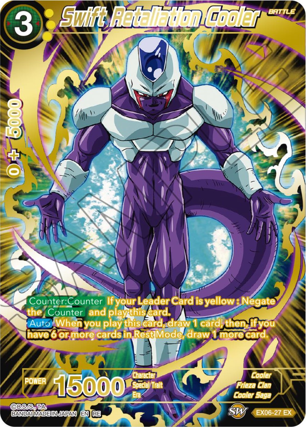 Swift Retaliation Cooler (EX06-27) [Premium Anniversary Box 2023] | Odin's Place