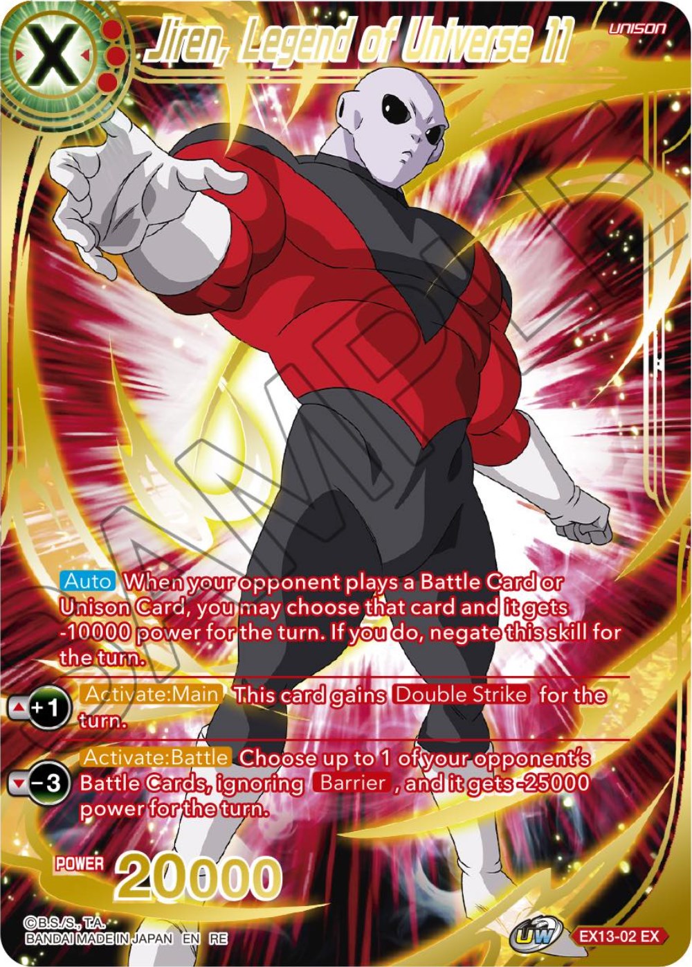 Jiren, Legend of Universe 11 (EX13-02) [Premium Anniversary Box 2023] | Odin's Place