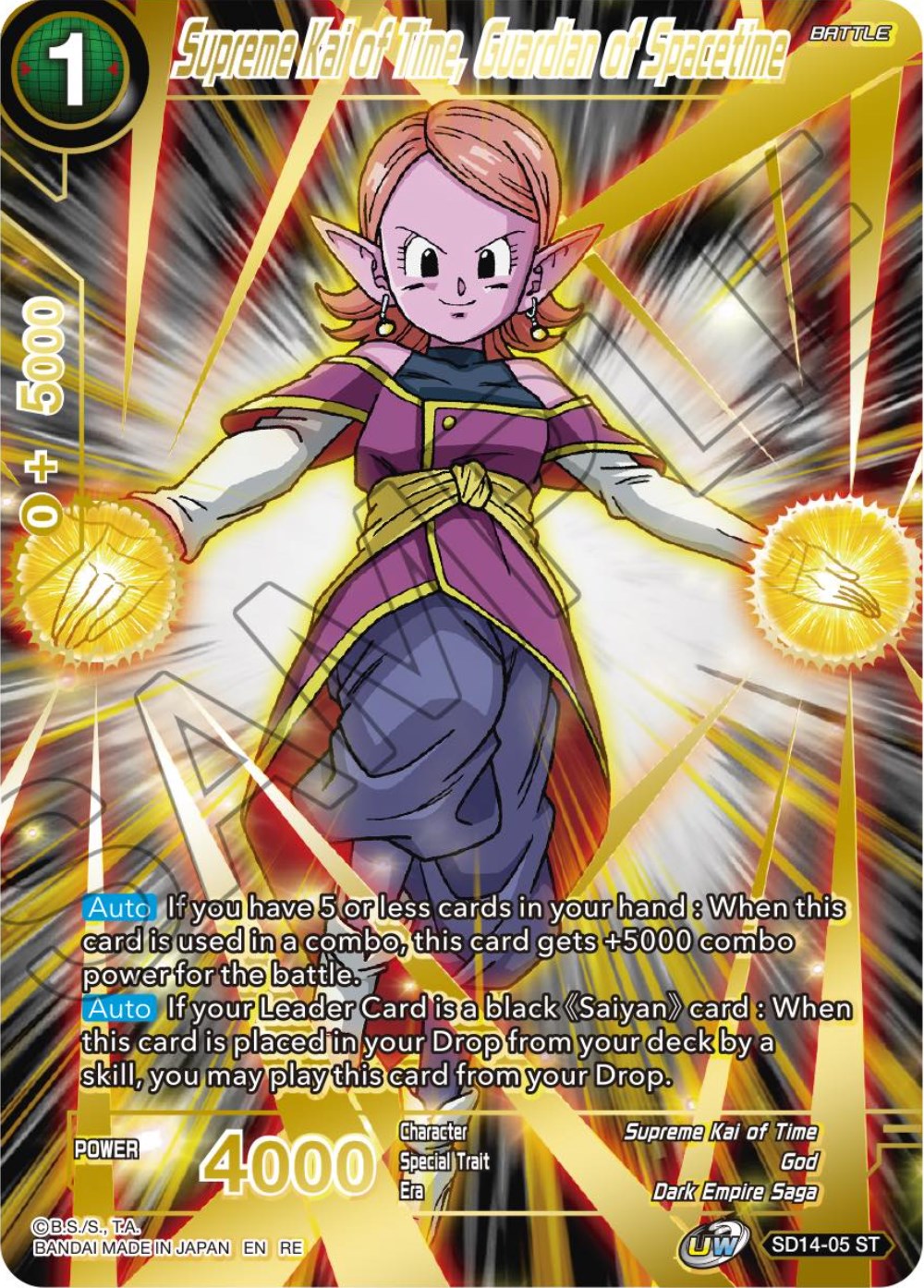 Supreme Kai of Time, Guardian of Spacetime (SD14-05) [Premium Anniversary Box 2023] | Odin's Place