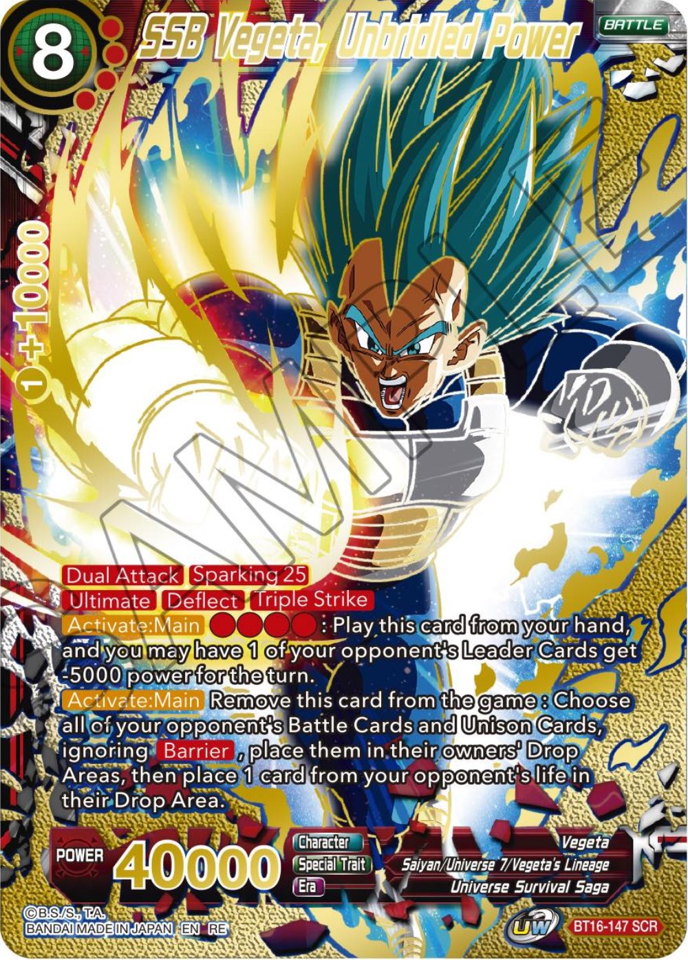 SSB Vegeta, Unbridled Power (Alternate Art) (BT16-147) [Premium Anniversary Box 2023] | Odin's Place