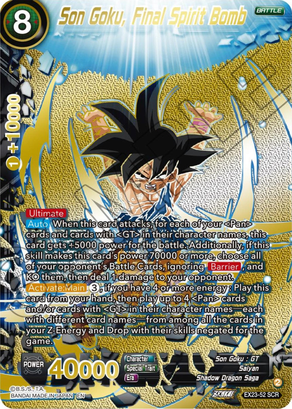 Son Goku, Final Spirit Bomb (EX23-52) [Premium Anniversary Box 2023] | Odin's Place