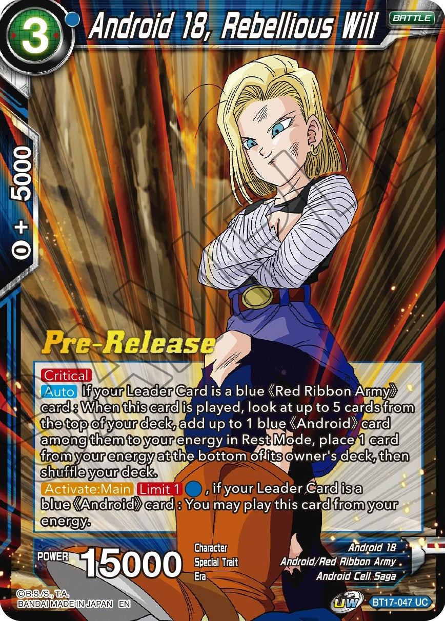 Android 18, Rebellious Will (BT17-047) [Ultimate Squad Prerelease Promos] | Odin's Place