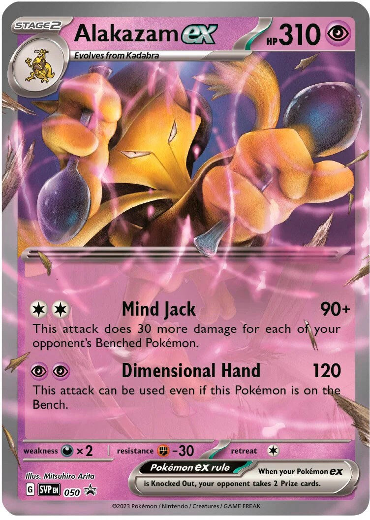 Alakazam ex (050) [Scarlet & Violet: Black Star Promos] | Odin's Place