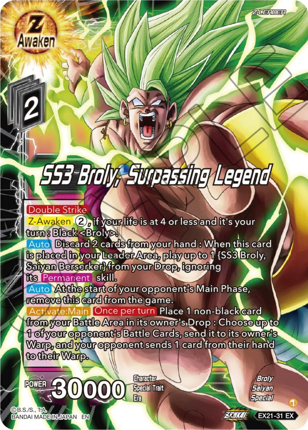 SS3 Broly, Surpassing Legend (EX21-31) [5th Anniversary Set] | Odin's Place