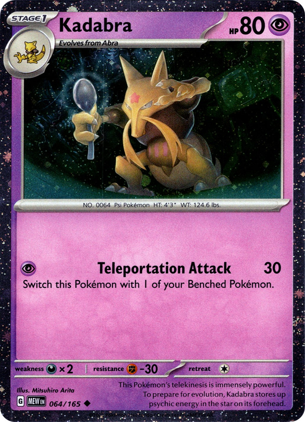 Kadabra (064/165) (Cosmos Holo) [Miscellaneous Cards] | Odin's Place
