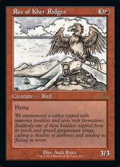 Roc of Kher Ridges (Retro) [30th Anniversary Edition] | Odin's Place