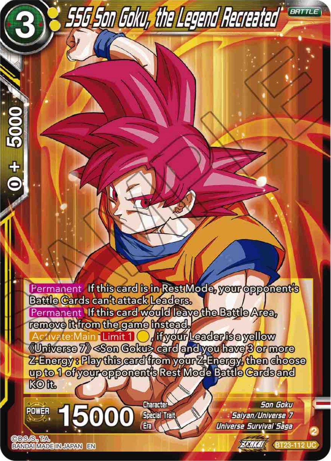 SSG Son Goku, the Legend Recreated (BT23-112) [Perfect Combination] | Odin's Place