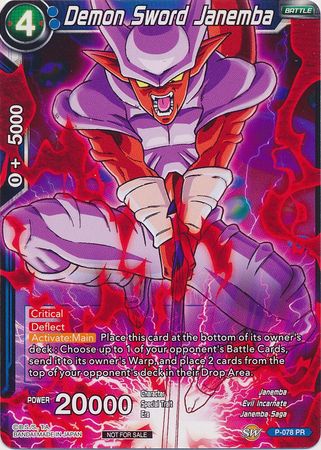 Demon Sword Janemba (P-078) [Promotion Cards] | Odin's Place