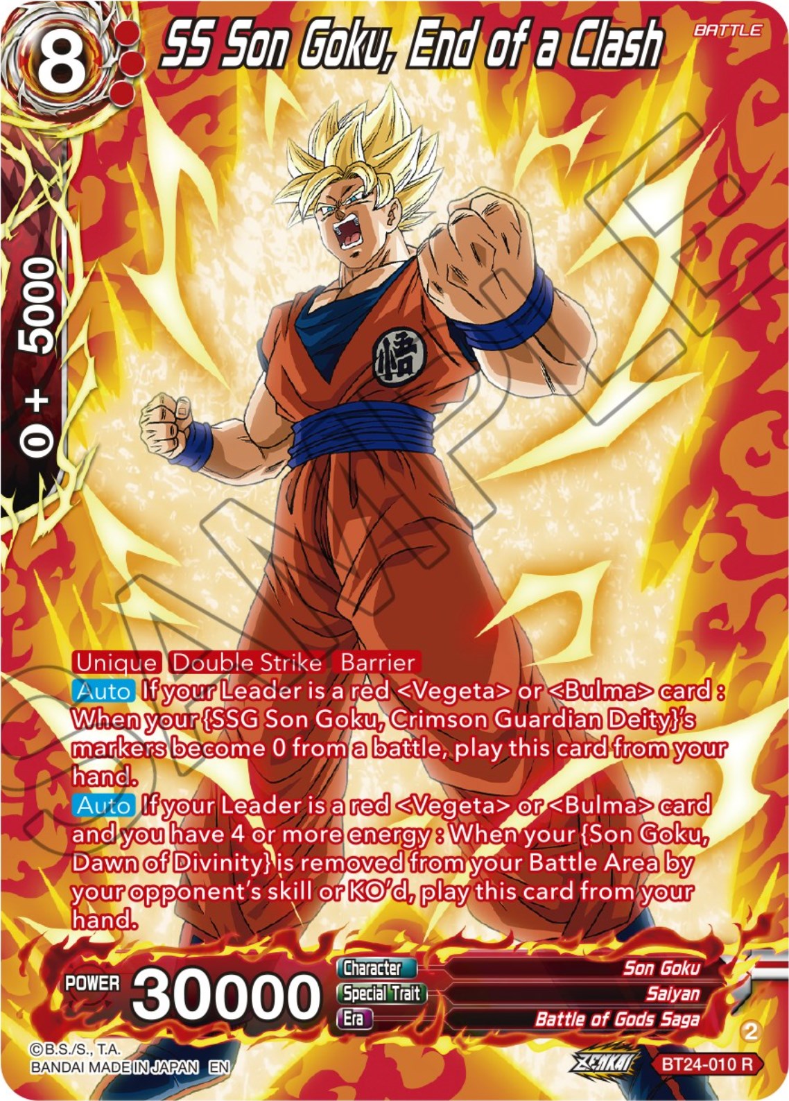 SS Son Goku, End of a Clash (Collector Booster) (BT24-010) [Beyond Generations] | Odin's Place