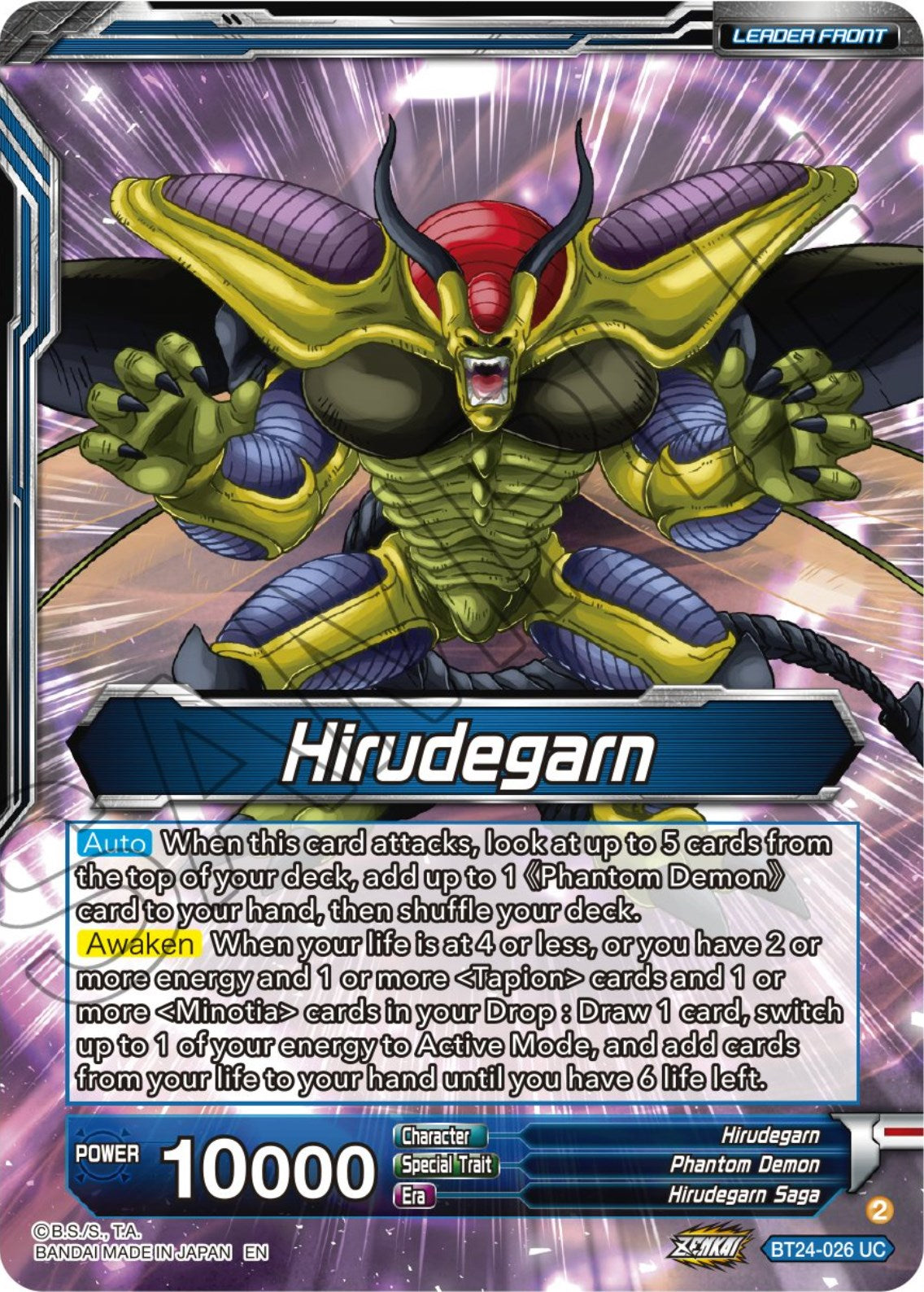 Hirudegarn // Hirudegarn, Resurrected Demon Statue (BT24-026) [Beyond Generations] | Odin's Place