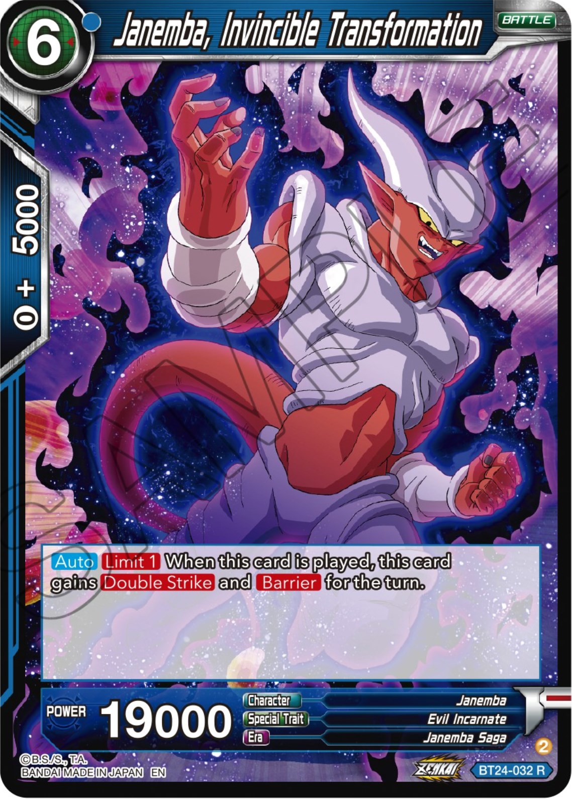 Janemba, Invincible Transformation (BT24-032) [Beyond Generations] | Odin's Place