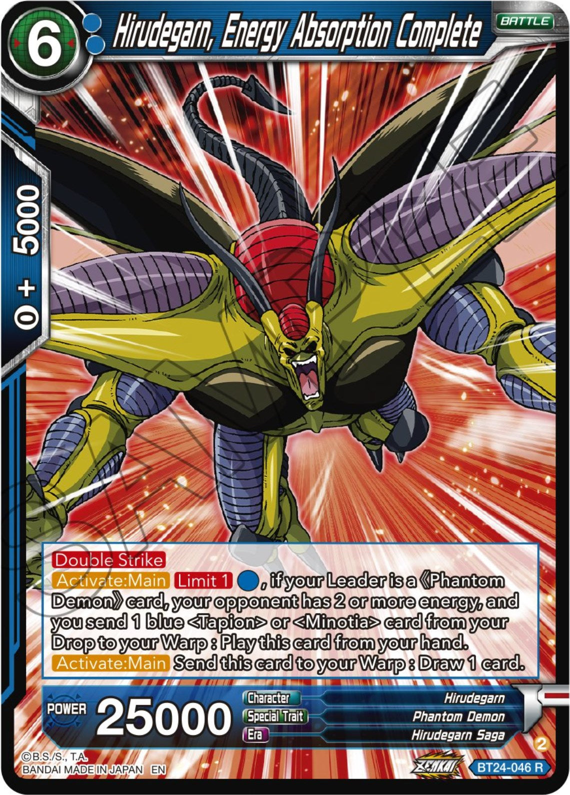 Hirudegarn, Energy Absorption Complete (BT24-046) [Beyond Generations] | Odin's Place