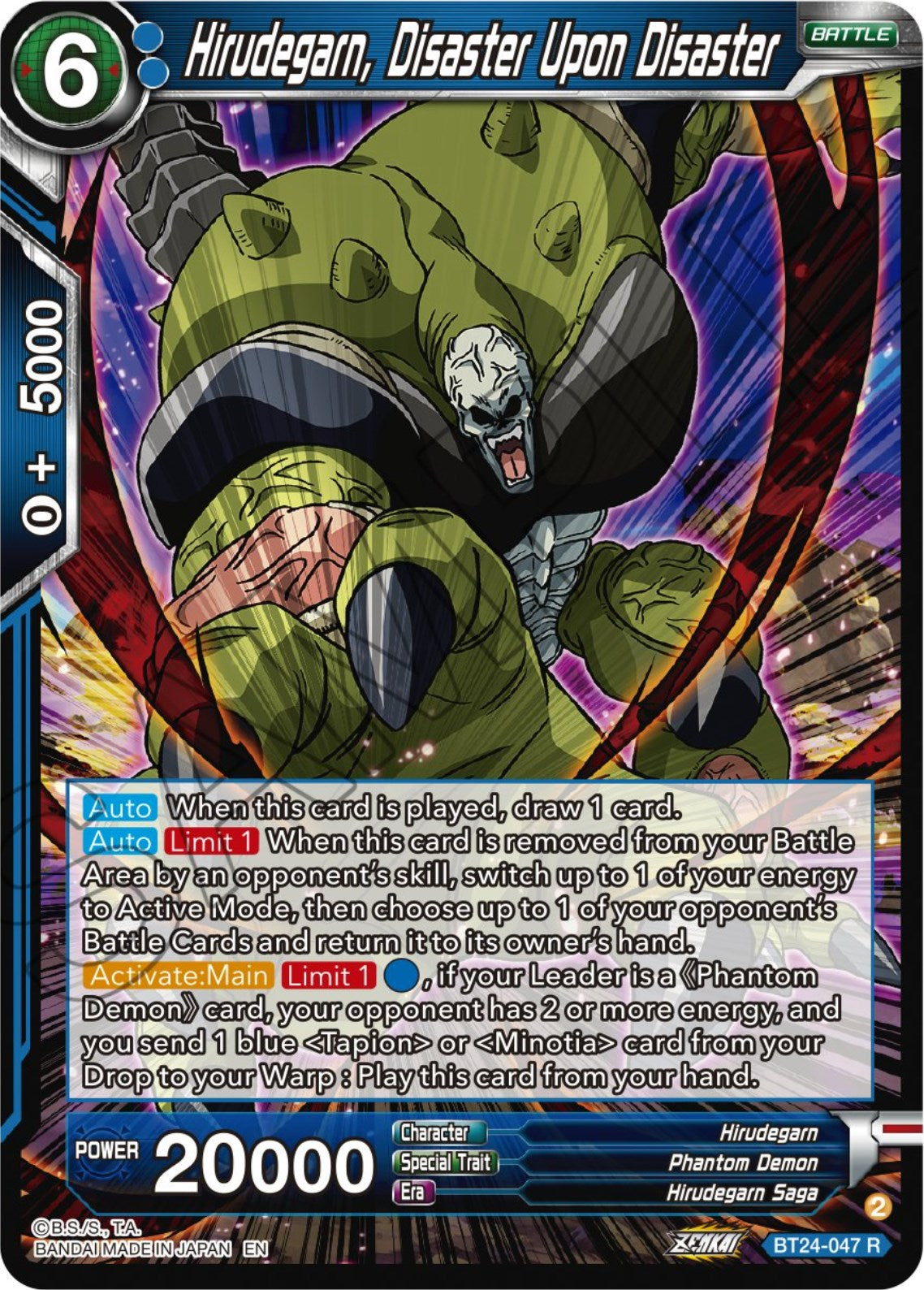 Hirudegarn, Disaster Upon Disaster (BT24-047) [Beyond Generations] | Odin's Place