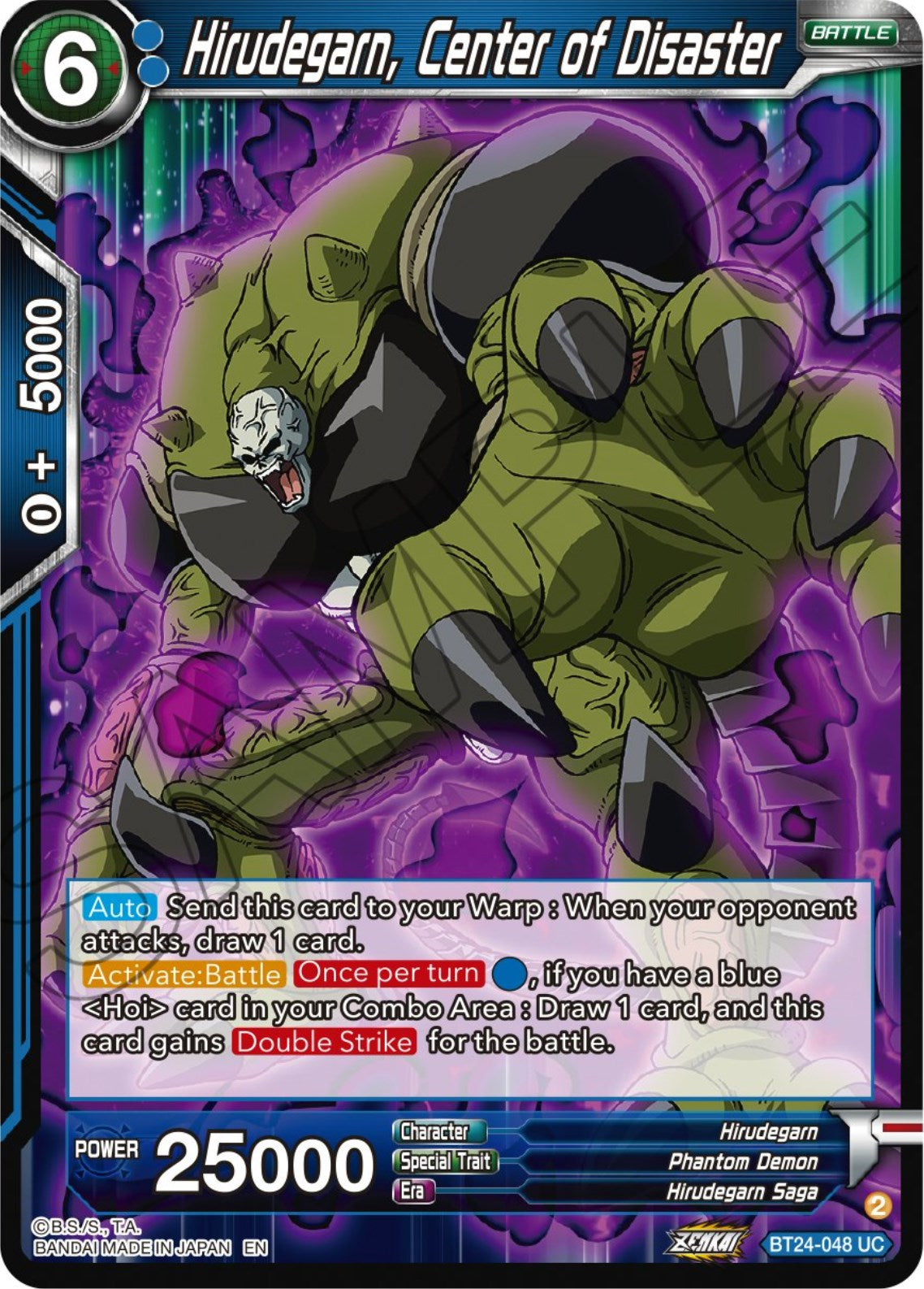Hirudegarn, Center of Disaster (BT24-048) [Beyond Generations] | Odin's Place