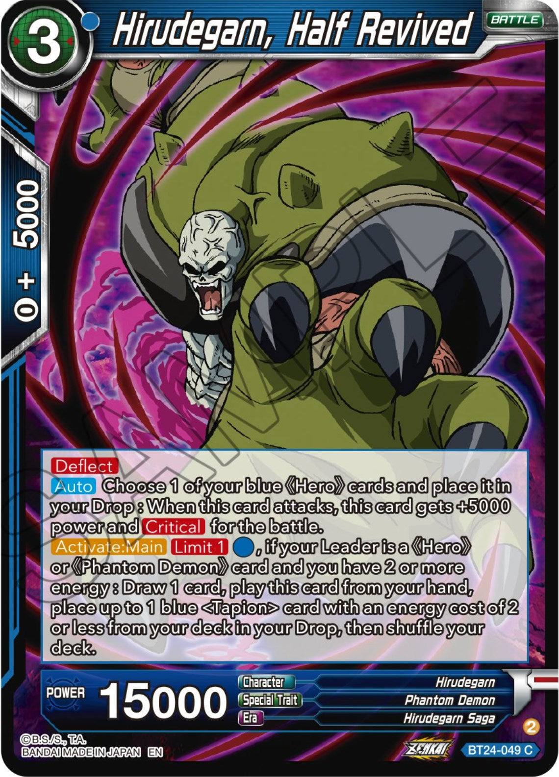 Hirudegarn, Half Revived (BT24-049) [Beyond Generations] | Odin's Place
