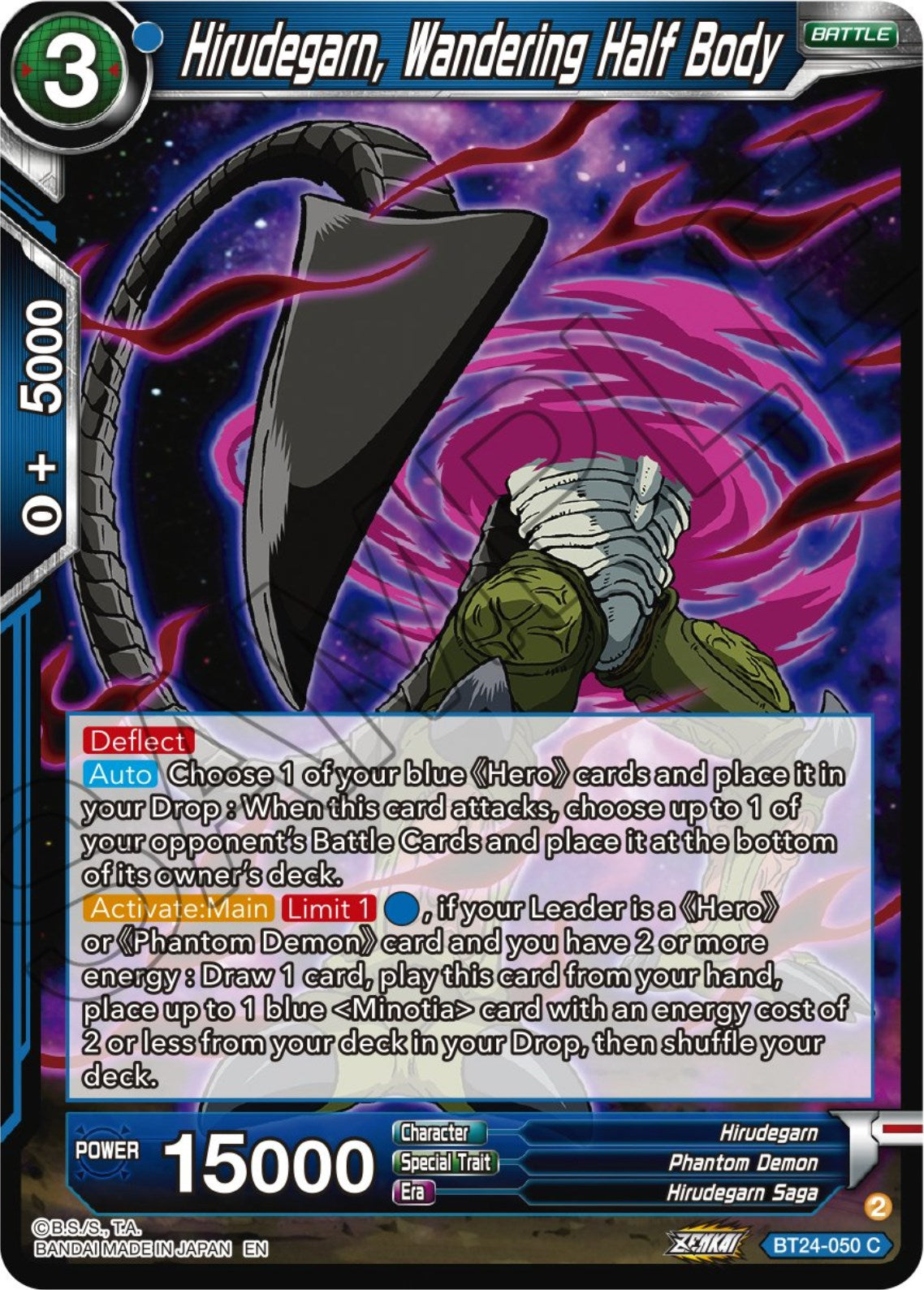 Hirudegarn, Wandering Half Body (BT24-050) [Beyond Generations] | Odin's Place
