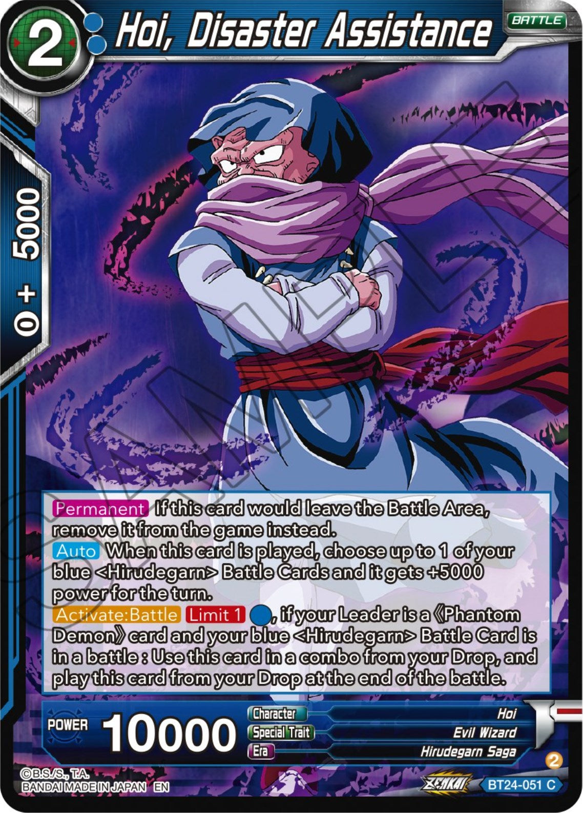 Hoi, Disaster Assistance (BT24-051) [Beyond Generations] | Odin's Place