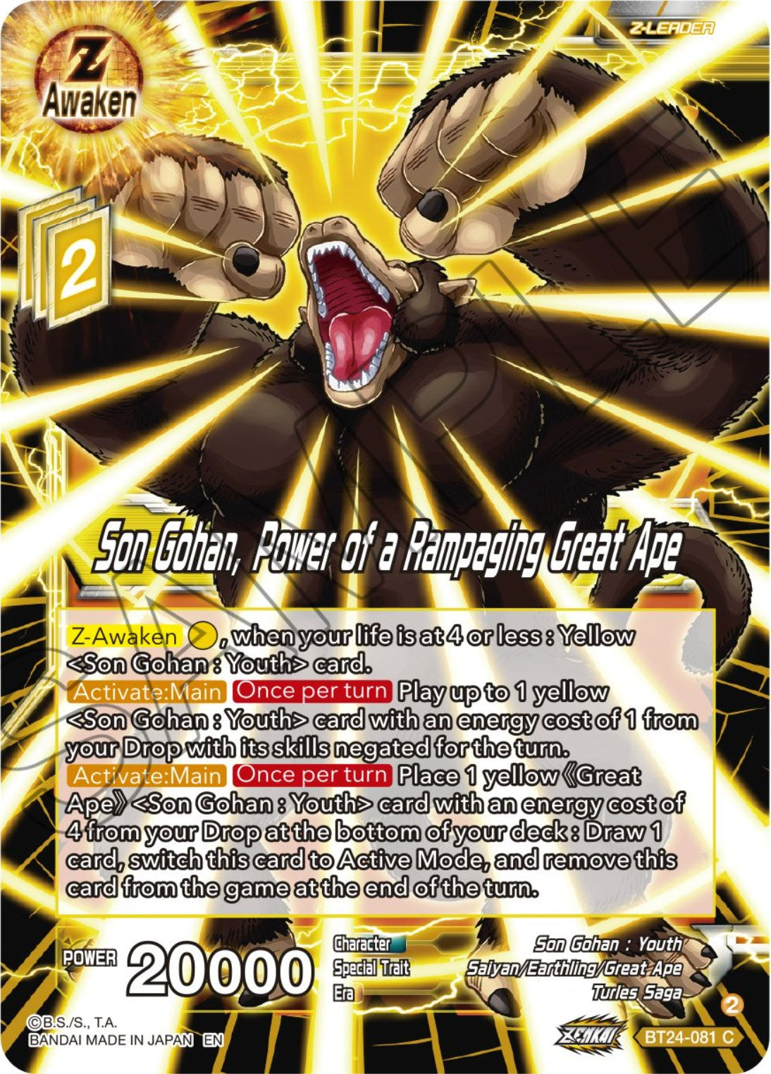 Son Gohan, Power of a Rampaging Great Ape (BT24-081) [Beyond Generations] | Odin's Place
