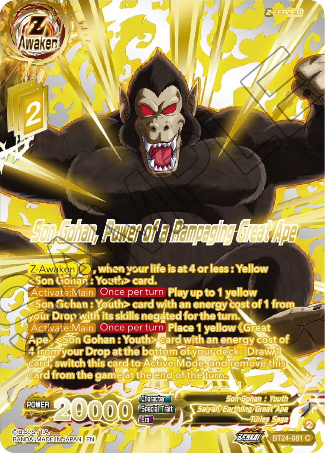 Son Gohan, Power of a Rampaging Great Ape (Collector Booster) (BT24-081) [Beyond Generations] | Odin's Place