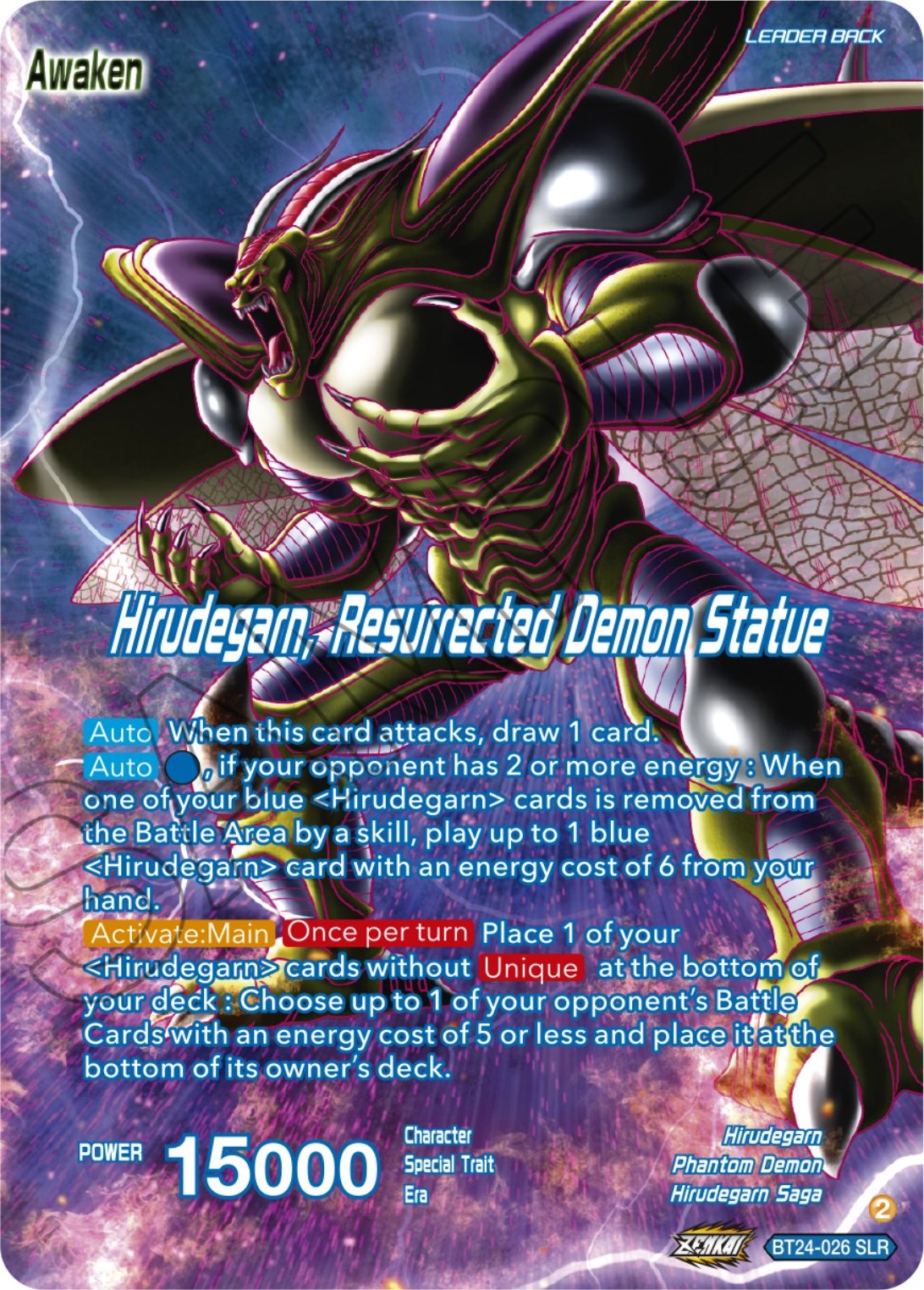 Hirudegarn // Hirudegarn, Resurrected Demon Statue (SLR) (BT24-026) [Beyond Generations] | Odin's Place