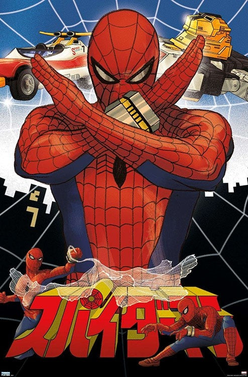 Poster: Spider Man Japan | Odin's Place