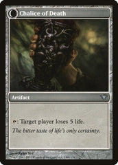 Chalice of Life // Chalice of Death [Dark Ascension] | Odin's Place