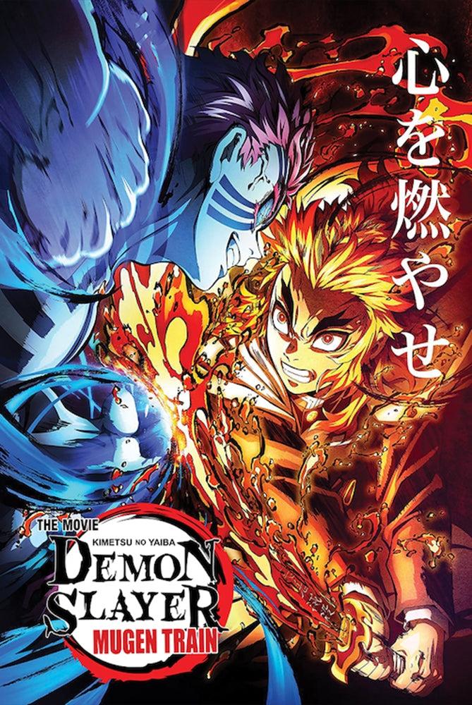 Poster: Demon Slayer Train | Odin's Place