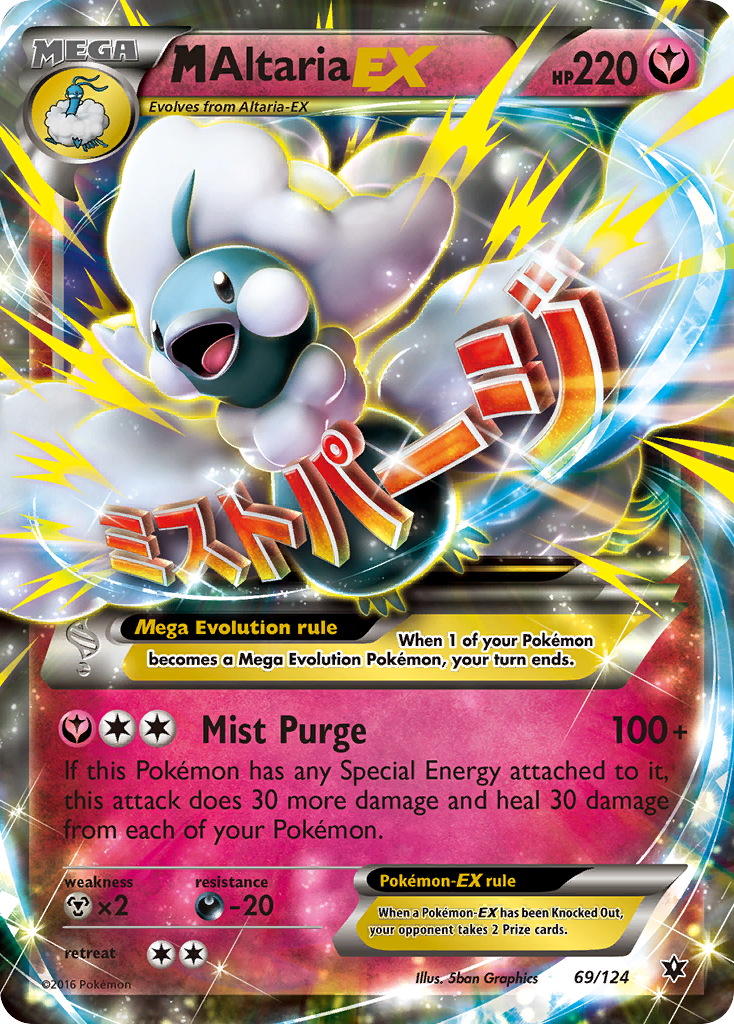 M Altaria EX (69/124) [XY: Fates Collide] | Odin's Place