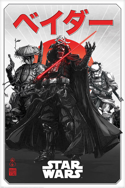 Poster: Star Wars Visions | Odin's Place