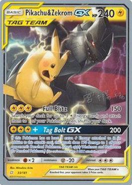 Pikachu & Zekrom GX (33/181) (Pikarom Judge - Haruki Miyamoto) [World Championships 2019] | Odin's Place