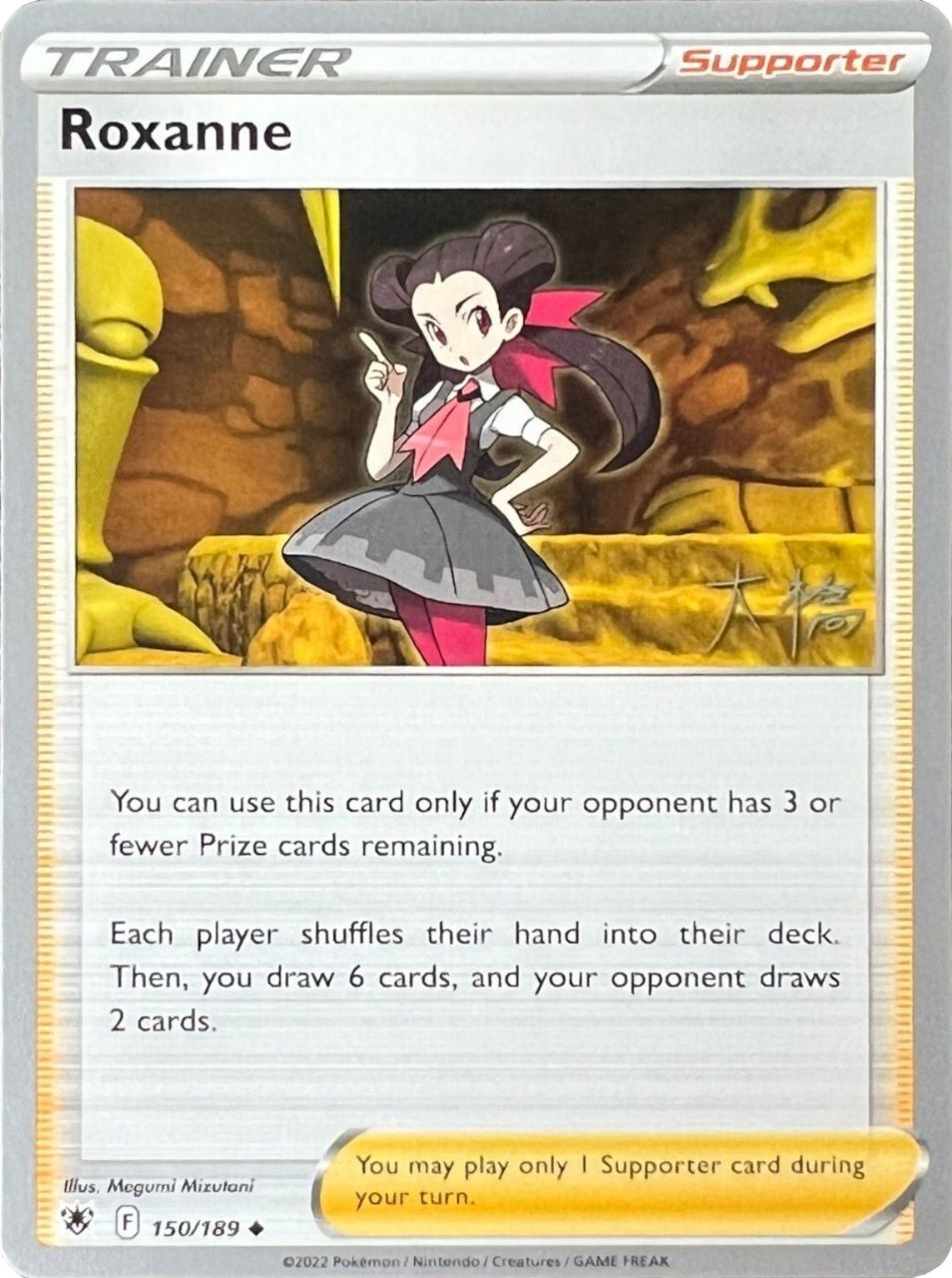 Roxanne (150/189) (Ice Rider Palkia - Rikuto Ohashi) [World Championships 2022] | Odin's Place