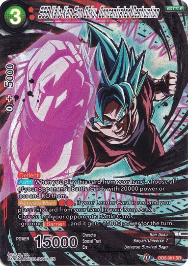 SSB Kaio-Ken Son Goku, Concentrated Destruction (Collector's Selection Vol. 1) (DB2-001) [Promotion Cards] | Odin's Place