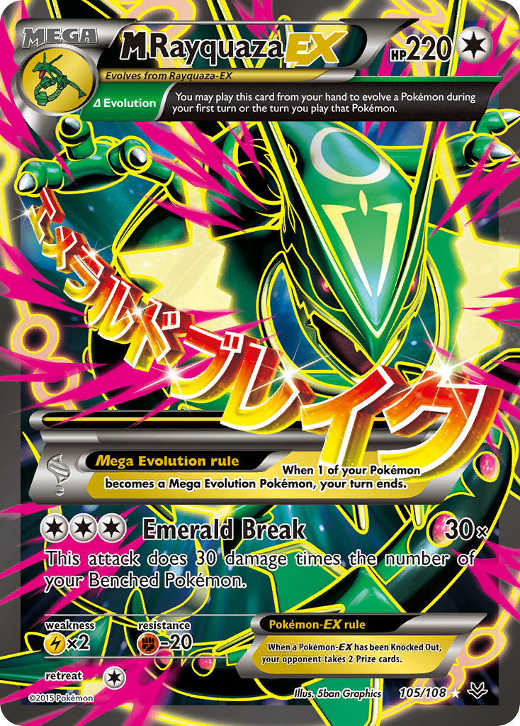 M Rayquaza EX (105/108) [XY: Roaring Skies] | Odin's Place