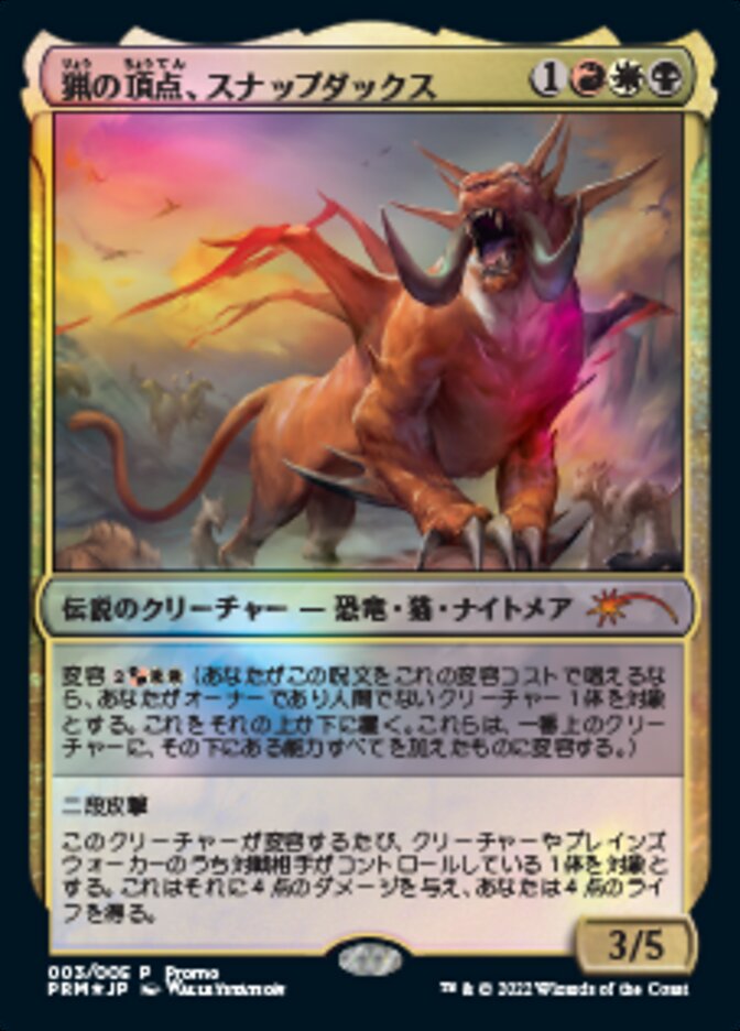 Snapdax, Apex of the Hunt (Japanese) [Year of the Tiger 2022] | Odin's Place