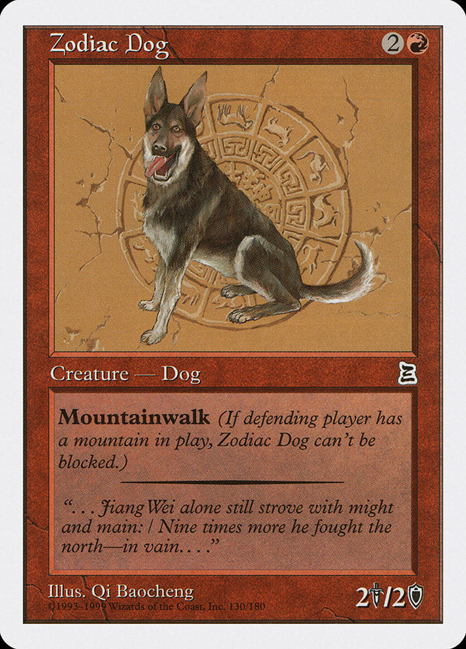 Zodiac Dog (130) [Portal Three Kingdoms] | Odin's Place