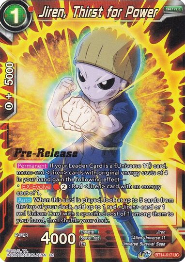 Jiren, Thirst for Power (BT14-017) [Cross Spirits Prerelease Promos] | Odin's Place