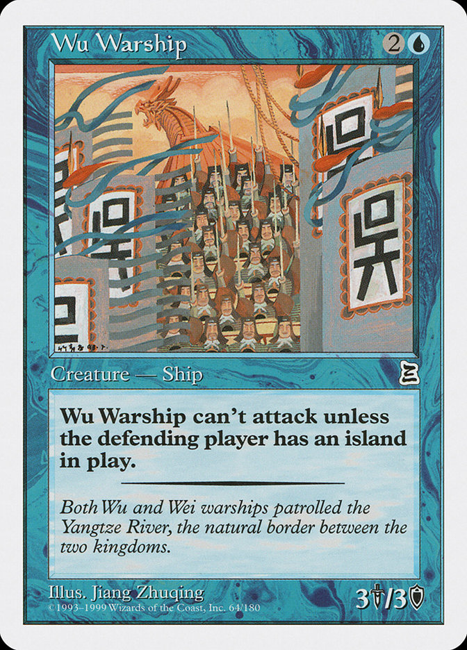 Wu Warship (64) [Portal Three Kingdoms] | Odin's Place