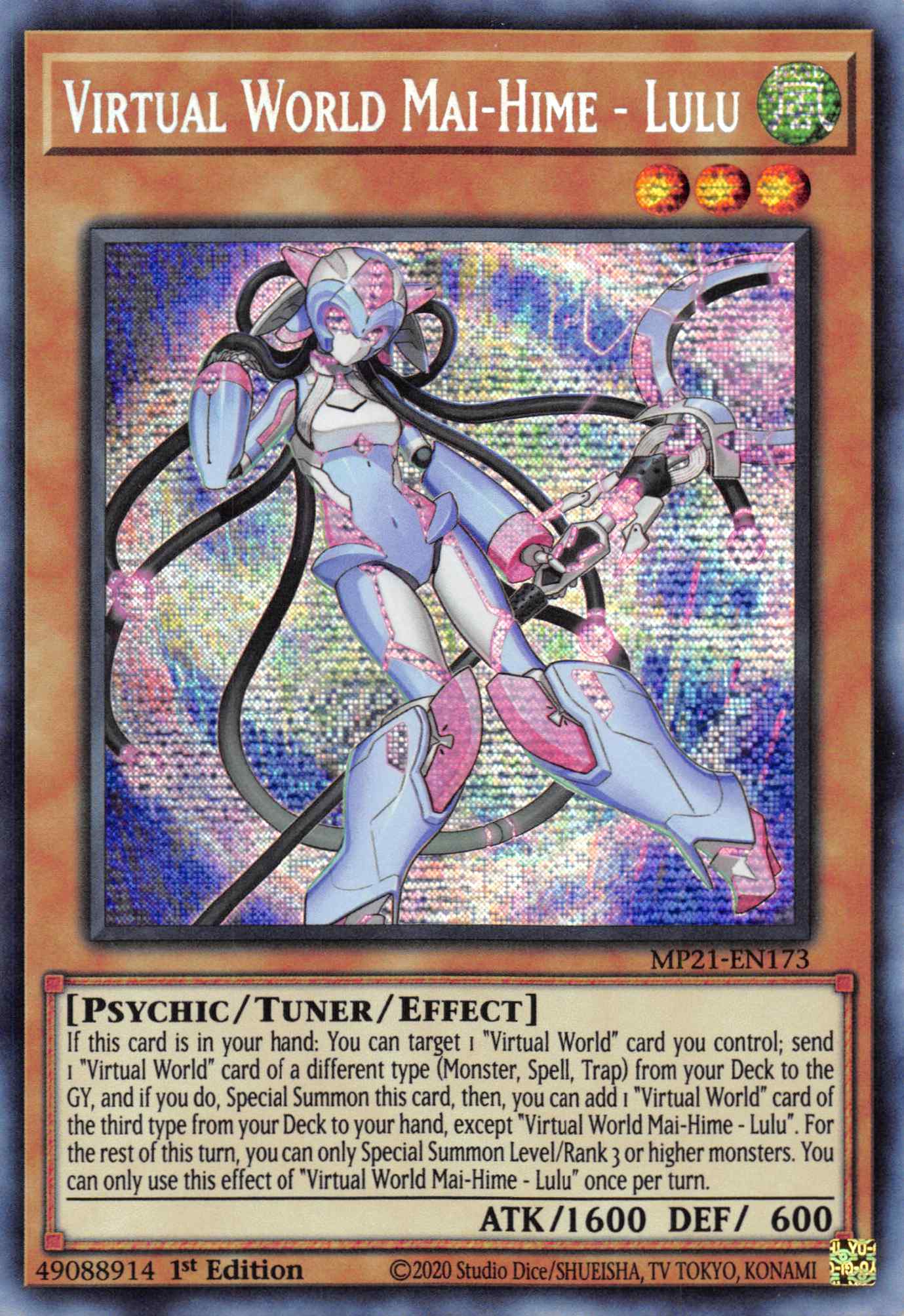 Virtual World Mai-Hime - Lulu [MP21-EN173] Prismatic Secret Rare | Odin's Place