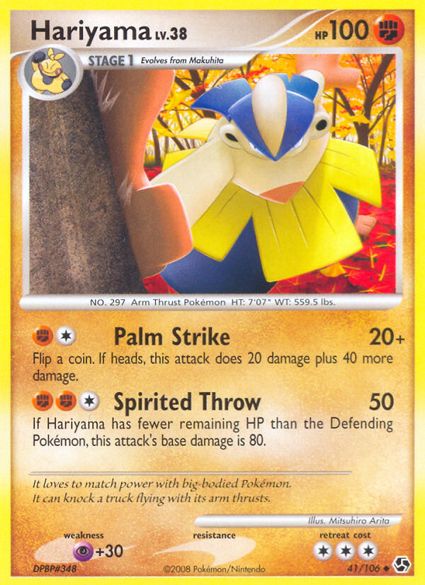 Hariyama (41/106) [Diamond & Pearl: Great Encounters] | Odin's Place
